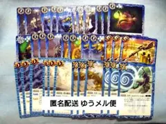 匿名配送　バトスピ　レーヴパーツ 34枚セット