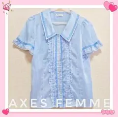 【お値下げしました！】 アクシーズファム　ブラウス　半袖　水色　フリル