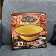 ワンピース　一番くじ　 フィギュア セット　どんぶり 2025.2.26 今日のフィギュア 一番くじ ワンピース 魂豪示像 一番