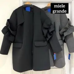 極美品✨mielegrandeノーカラーバックティアードボンディングフリルコート