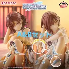 アイドルマスター シャイニーカラーズ ESPRESTO　樋口円香 　二個セット