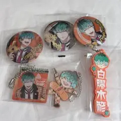 ヒプマイ 缶バ ラバーキー 白膠木簓