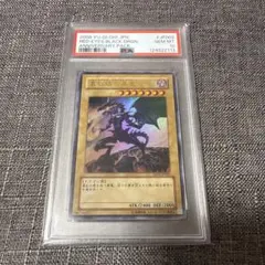 PSA10】2000 DIGIMON メガドラモン #ST94 - メルカリ