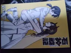 メロンブックス