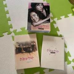 きみはペット スペシャルエディション ブルーレイBOX('11韓国)〈2枚組〉 Amazon.co.jp: きみはペット スペシャルエディション ブルーレイBOX