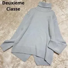 リリコ様専用　ドゥーズィエムクラス　JADE タートルネック プルオーバー