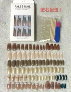 ネイルチップ セット まとめ売り【おまけ付き】 - メルカリ