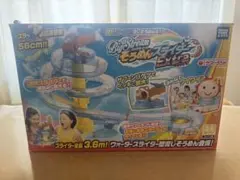 タカラトミー　ビッグストリームそうめんスライダーEXTRA 流しそうめんのサムネイル