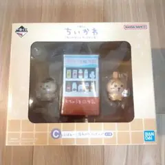 【未開封品】ちいかわ　一番くじ　C賞　湯上がりフィギュア　うさぎ　くりまんじゅう