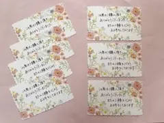 감사 카드, 플로랄 패턴, 20매, 손으로 쓴 명함 크기