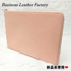 色々収納できて便利❣️本革 iPad PCケース タブレットケース ピンク
