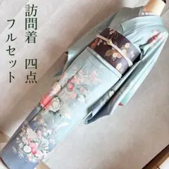 2025年最新】訪問着 セットの人気アイテム - メルカリ