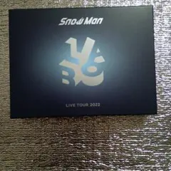 SnowMan LIVE TOUR 2022 Labo.〈初回盤・3枚組〉 - メルカリ