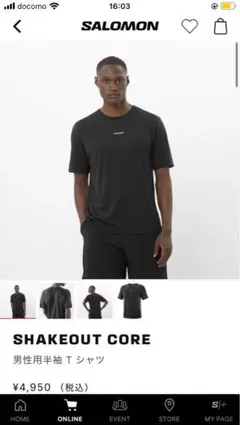 サロモン　SHAKEOUT CORE Tシャツ L