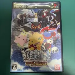 バンダイ デジモンセイバーズ 究極進化！！デジモン図鑑 4種類セット
