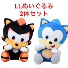 ラウンドワン限定 ソニック シャドウ LLぬいぐるみ 2体セット - メルカリ
