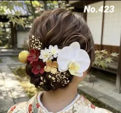 髪飾りNo.423【白胡蝶蘭】成人式　結婚式　前撮り　ドレス　浴衣　金箔