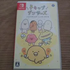 Nintendo Switch チキップダンサーズノリノリダンスでこころもおどる
