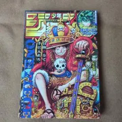 週刊少年ジャンプ2001年 26号 - メルカリ