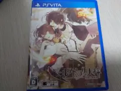 ニル・アドミラリの天秤 帝都幻惑綺譚