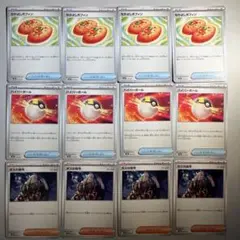 ポケモンカード 汎用トレーナーズ 3種12枚まとめ売り