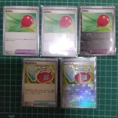 ポケモンカード ふうせん・むしとりセット