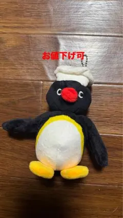 ピングー PINGUのぬいぐるみ2 コック