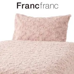 フランフラン布団カーバと枕カーバ（2）ダブル 0117_-1361.jpg?v=1738150587