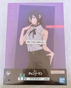 一番くじ チェンソーマン 劇場版レゼ編　H賞　クリアポスター　レゼ