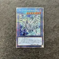 でんがな様 リクエスト 2点 まとめ商品