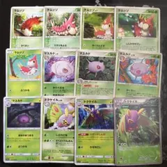 ポケモンカード ケムッソ マユルド ドクケイル 中古 ポケカ セット