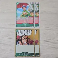 The BEST まとめ売り パラレル フルアート - メルカリ