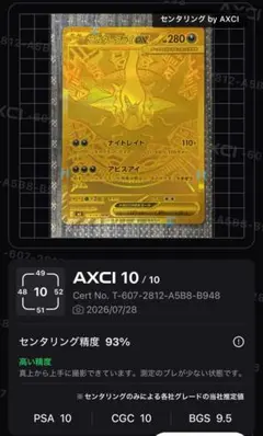 2026年最新】メガダークライex murの人気アイテム - メルカリ