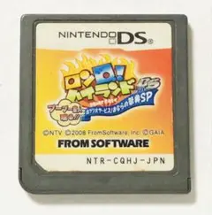 ロンQ！ハイランド in DS プープー星人現る出ケツ大サービスおならの祭典SP