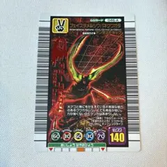 ムシキング アダーコレクション フェイスタメルシワバネクワガタ140