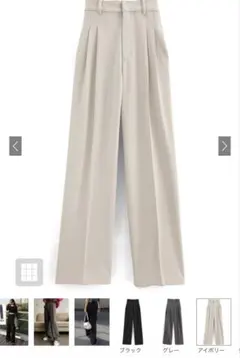 グレイル　タックセンタープレスストレートワイドパンツ　アイボリー