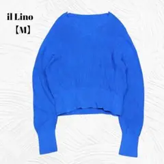 il Lino　イルリノ【M】 ブルー Vネック ニット　セーター　青