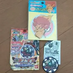 妖怪ウォッチ エンマ大王＆ぬらりひょんドリームメダル シールセット