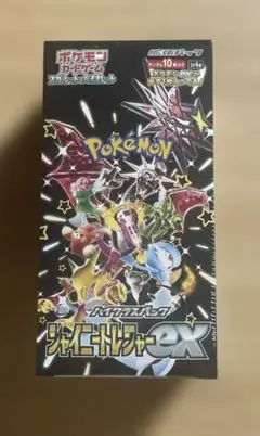 ポケモンカードシャイニートレジャーex シュリンク付