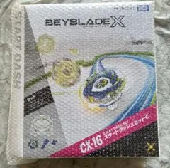 【全新未拆封】爆旋陀螺 CX-16 起手式套裝C