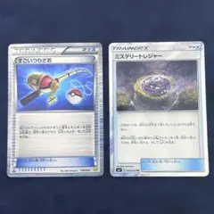 【即日発送・匿名配送】ミステリートレジャー すごいつりざお TR DS 最安値のサムネイル