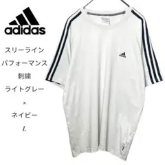 266adidasパフォーマンスロゴ刺繍3ラインライトグレー系ネイビーLグランジ