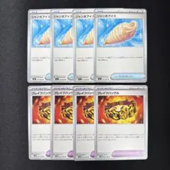 ジャンボアイス ブレイブバングル 各4枚