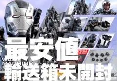 2026年最新】ホットトイズ ハルクの人気アイテム - メルカリ