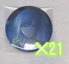 プロジェクトセカイ グリ缶 日野森志歩 18B 21点