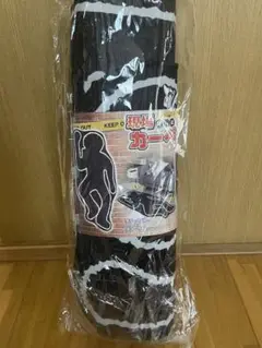 【新品】現場カーペット