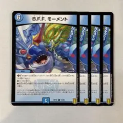 148001 BFFモーメント