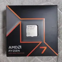 amd 9700x
