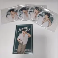 呪術廻戦 カフェ 2024 伏黒甚爾　缶バッチ　特典　カード