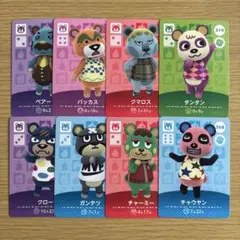 amiiboカード　クマセット　③ あつまれどうぶつの森